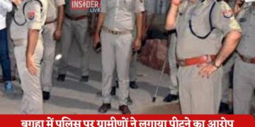 बगहा में पुलिस पर ग्रामीणों ने लगाया पीटने का आरोप