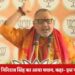 नीट परीक्षा पर गिरिराज सिंह का बयान