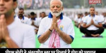 योग को पीएम मोदी ने अंतराष्ट्रीय स्तर पर दिलाई पहचान