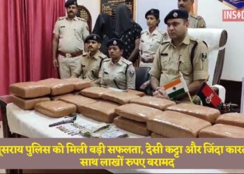 बेगूसराय पुलिस को मिली बड़ी सफलता, देसी कट्टा 14 जिंदा कारतूस के साथ लाखों रुपए बरामद