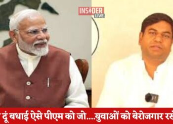 मोदी के पीएम बनने पर छलका मुकेश सहनी का दर्द