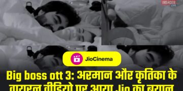 Big boss ott 3: अरमान और कृतिका के वायरल वीडियो पर आया Jio का बयान