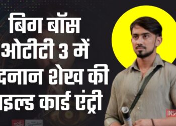 बिग बॉस ओटीटी 3 में अदनान शेख की वाइल्ड कार्ड एंट्री