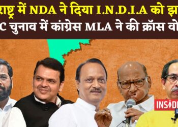 महाराष्ट्र में NDA ने दिया I.N.D.I.A को झटका