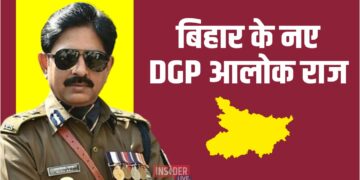 बिहार के नए DGP आलोक राज, वरीयता को मिला सम्मान