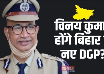 विनय कुमार होंगे बिहार के नए DGP