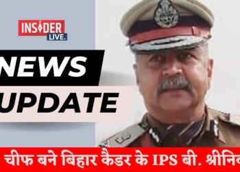 NSG चीफ बनाए गए बिहार कैडर के IPS अधिकारी बी. श्रीनिवासन