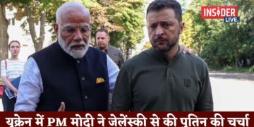 यूक्रेन में पीएम मोदी ने जेलेंस्की से की पुतिन की चर्चा…