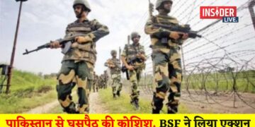 स्वतंत्रता दिवस से पहले पाकिस्तान से घुसपैठ की कोशिश, BSF ने लिया यह एक्शन