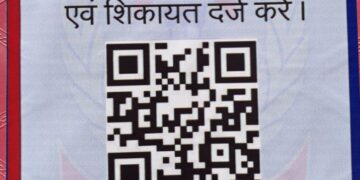 अब एक स्कैन से चली आएगी पुलिस, महिलाओं को मिलेगी विशेष मदद, जानिए पूरी रिपोर्ट