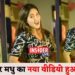 Trisha Kar Madhu Viral Video