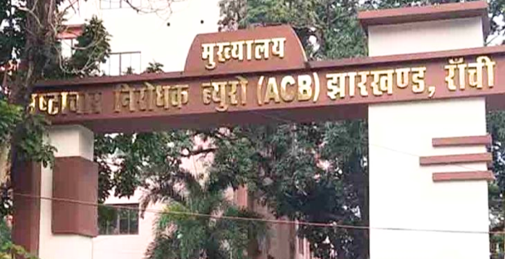 ACB