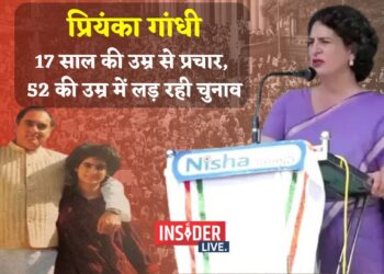 Priyanka Gandhi Nomination : 17 साल की उम्र से प्रचार, 52 की उम्र में लड़ रही चुनाव