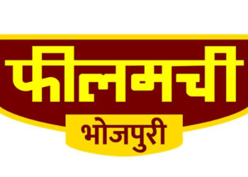 भोजपुरी चैनल