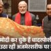 "PM मोदी कर चुके हैं चादरपोशी, भाजपा उठा रही अजमेरशरीफ पर सवाल"