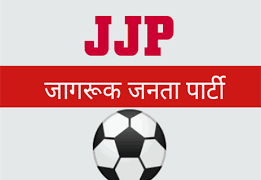 गांडेय: चुनाव प्रचार करने पर जेजेपी के कार्यकर्ताओं को मिली धमकी, एसपी को दिया आवेदन