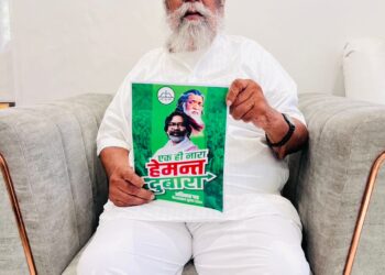 JMM ने जारी किया अधिकार पत्र, जानिए क्या-क्या है Manifesto में