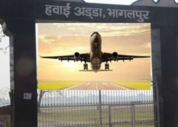 Bhagalpur Airport