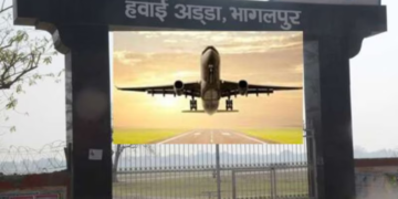 Bhagalpur Airport