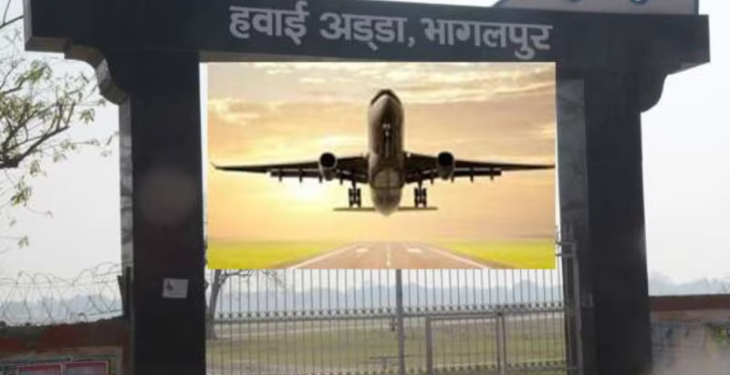 Bhagalpur Airport