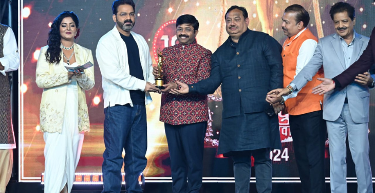 Bhojpuri Film Award