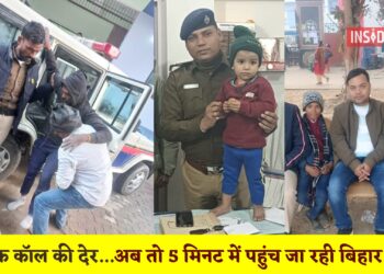 बिहार पुलिस की मुस्तैदी: 'डायल 112' सेवा में नई ऊंचाई, 5 मिनट में पहुंच रही मदद