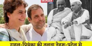 राहुल-प्रियंका की तुलना नेहरू-पटेल से, कांग्रेस को गठबंधन नेतृत्व छोड़ने की नसीहत