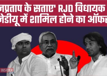 ‘तेजप्रताप के सताए’ RJD विधायक को JDU में शामिल होने का ऑफर