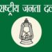 आंबेडकर का अपमान नहीं सहेगा हिंदुस्तान, गृहमंत्री अमित शाह इस्तीफा दे : कैलाश यादव