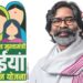 झारखंड में मंईयां सम्मान योजना के तहत महिलाओं को जल्द मिलेंगे 2500 रुपये, सरकार ने तय की तारीख