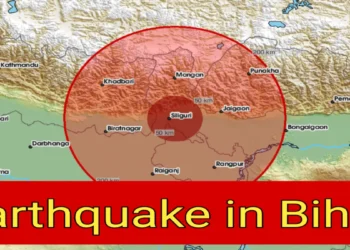 पटना में फिर महसूस किए गए भूकंप के झटके, लोग दहशत में