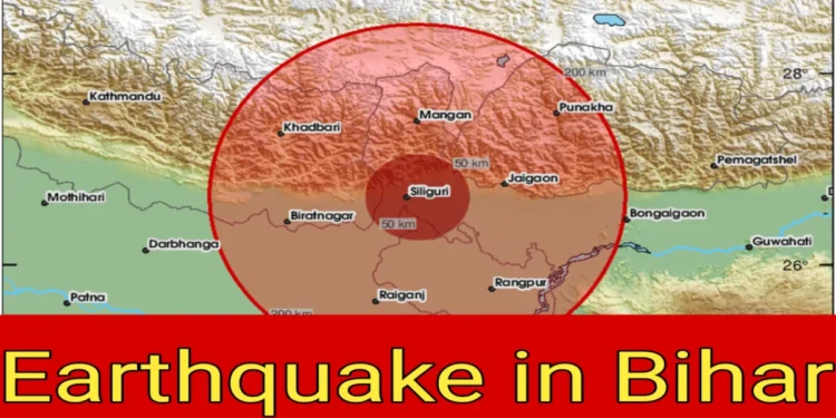 पटना में फिर महसूस किए गए भूकंप के झटके, लोग दहशत में