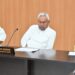 Nitish Cabinet Decesion: पूर्वी चंपारण में आरसीसी पुल और वैशाली में ग्रिड सब स्टेशन निर्माण को मिली स्वीकृति