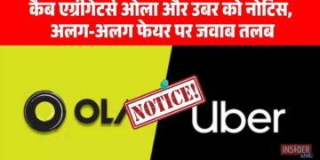 कैब एग्रीगेटर्स Ola और Uber को नोटिस, अलग-अलग फेयर पर जवाब तलब