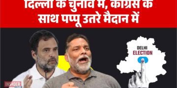 दिल्ली के चुनाव में, कांग्रेस के साथ पप्पू उतरे मैदान में