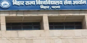 बिहार के विश्वविद्यालयों में असिस्टेंट प्रोफेसर भर्ती: अनुभव प्रमाण पत्र पर विवाद, क्या पारदर्शिता पर उठेंगे सवाल?