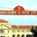 70वीं BPSC पीटी परीक्षा मामले पर पटना हाई कोर्ट में हुई अहम सुनवाई