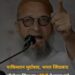 ऑपरेशन सिंदूर के बाद ओवैसी ने लगाए ‘पाकिस्तान मुर्दाबाद, हिंदुस्तान जिंदाबाद’ के नारे