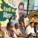 महागठबंधन की तीसरी बैठक कल.. सभी पार्टियों के कार्यकर्ताओं को दिया जाएगा टास्क