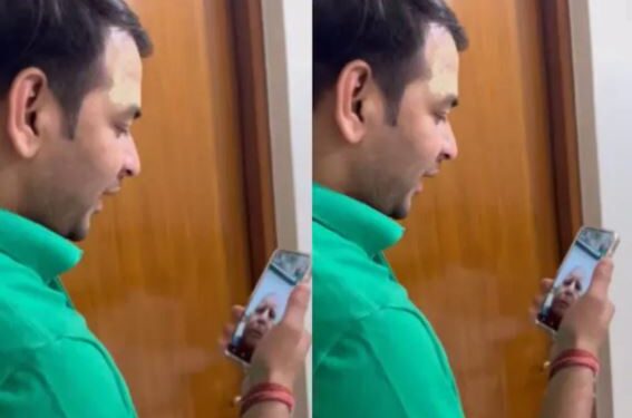 हो गई लालू और तेज प्रताप की बात !.. वायरल हो गया वीडियो कॉल