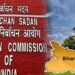 "सुप्रीम कोर्ट में बिहार SIR मामले की सुनवाई" "चुनाव आयोग को SC की चेतावनी: गड़बड़ी पर होगा हस्तक्षेप" "कपिल सिब्बल और प्रशांत भूषण ने EC के फैसले को चुनौती दी"