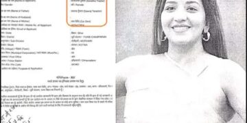 Fake Residence Certificate: कुत्ते के बाद अब ‘सोनालिका ट्रैक्टर’ का निवास प्रमाण पत्र.. भोजपुरी एक्ट्रेस मोनालिसा की तस्वीर
