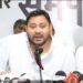 Mahagathbandhan Meeting: तेजस्वी यादव करेंगे अगस्त क्रांति.. राहुल गांधी भी होंगे शामिल