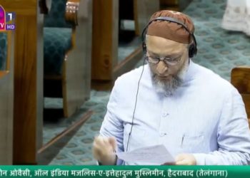 "Asaduddin Owaisi Parliament Speech", "Owaisi Opposes J&K Reorganisation Bill 2025", "AIMIM MP on Police State India", "ओवैसी का बयान संसद में"