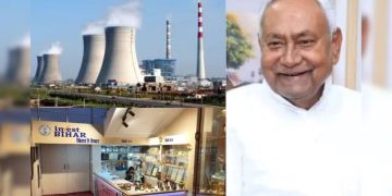 Bihar Industrial Package 2025 Free Land Nitish Kumar Bihar Industrial Policy Bihar Subsidy Scheme for Industries Bihar Free Land for Entrepreneurs बिहार औद्योगिक निवेश पैकेज 2025