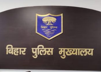 बिहार नेपाल बॉर्डर हाई अलर्ट, बिहार में पाकिस्तानी आतंकी, बिहार पुलिस अलर्ट, जैश ए मोहम्मद आतंकी बिहार