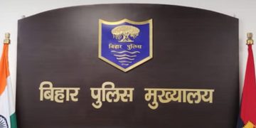 बिहार नेपाल बॉर्डर हाई अलर्ट, बिहार में पाकिस्तानी आतंकी, बिहार पुलिस अलर्ट, जैश ए मोहम्मद आतंकी बिहार