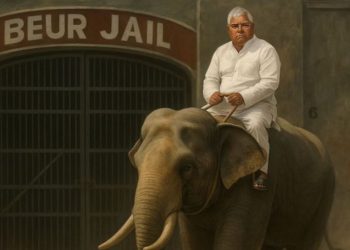 ललन सिंह प्रेस कॉन्फ्रेंस बिहार लालू यादव पर चारा घोटाले का आरोप राहुल गांधी चुनावी रैली बिहार तेजस्वी यादव नौकरी के बदले जमीन विवाद