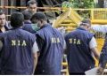 NIA Raid in Hajipur Bihar