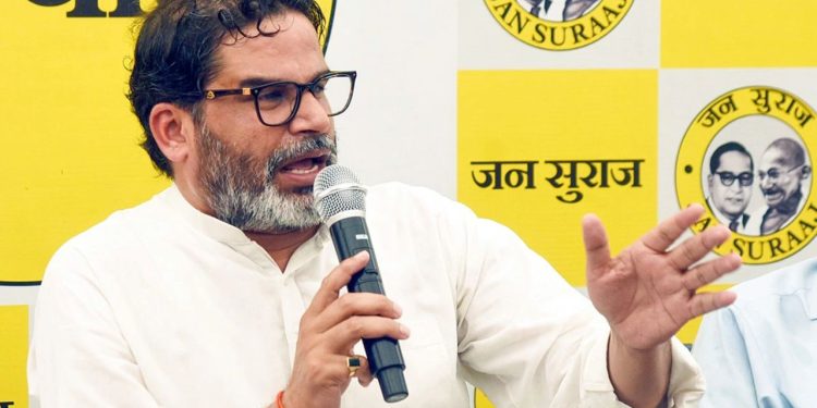 Prashant Kishor Bihar news photo, BJP joining ceremony Bihar, जनसुराज पार्टी नेता बीजेपी में शामिल तस्वीर, Bihar politics image, गोपालगंज राजनीतिक कार्यक्रम फोटो